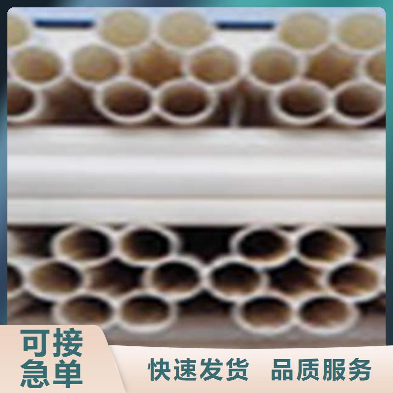 七孔梅花管MPP電力管價格合理