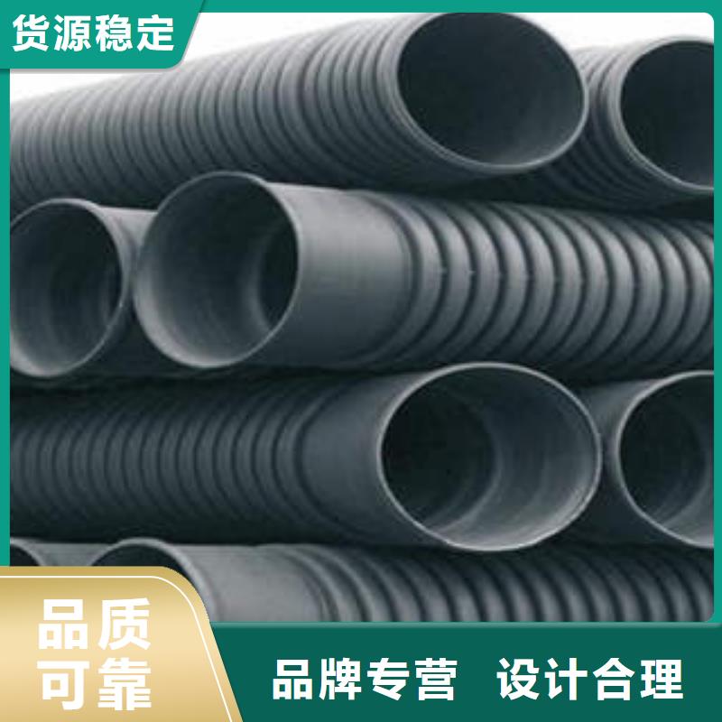 PE雙壁波紋管PE鋼帶增強螺旋波紋管實體廠家大量現(xiàn)貨
