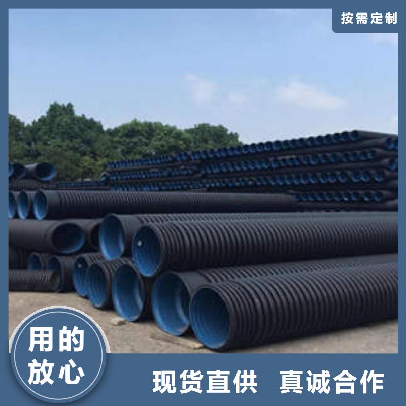 PE雙壁波紋管CPVC電力七孔品質(zhì)無(wú)所畏懼