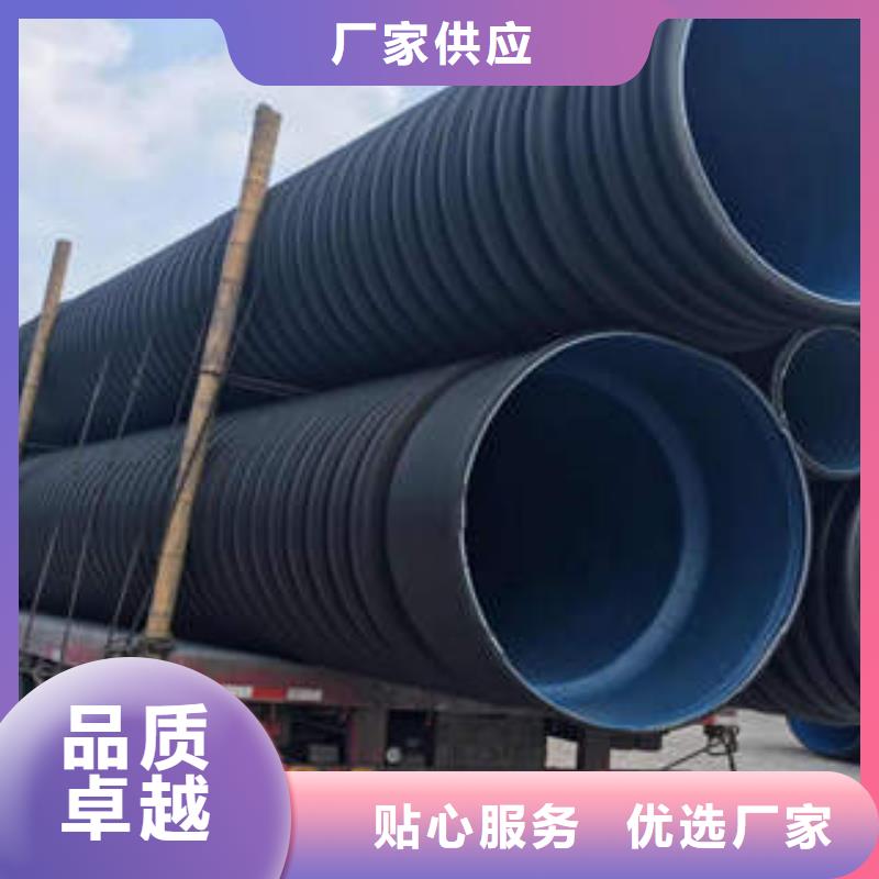 PE双壁波纹管电力穿线碳素管满足您多种采购需求