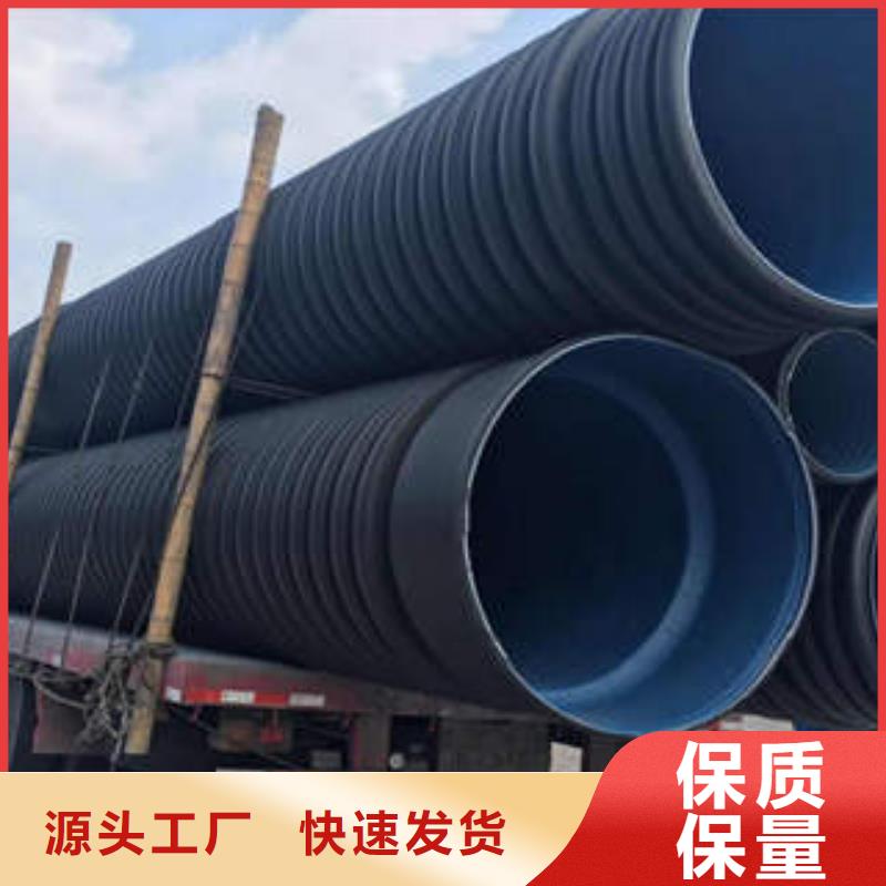 PE双壁波纹管-MPP电力管货源稳定