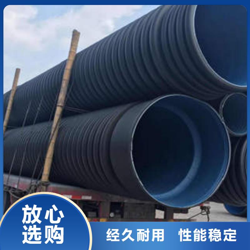PE雙壁波紋管MPP塑鋼復合管卓越品質(zhì)保障