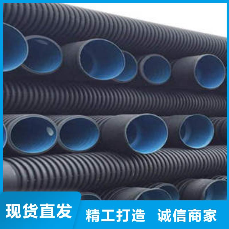 PE双壁波纹管电力穿线碳素管满足您多种采购需求