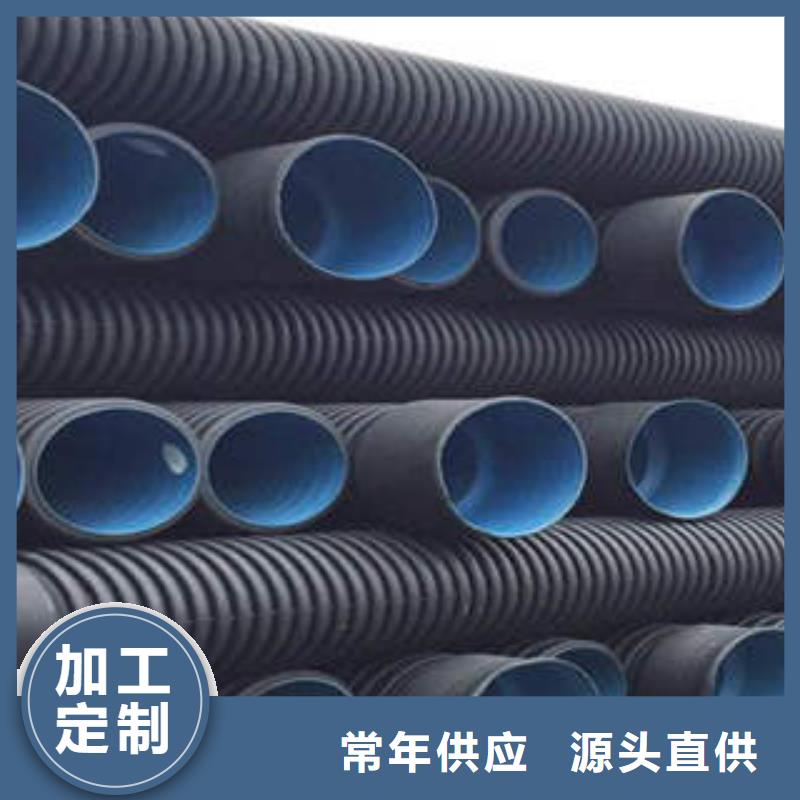 PE雙壁波紋管MPP塑鋼復合管卓越品質(zhì)保障
