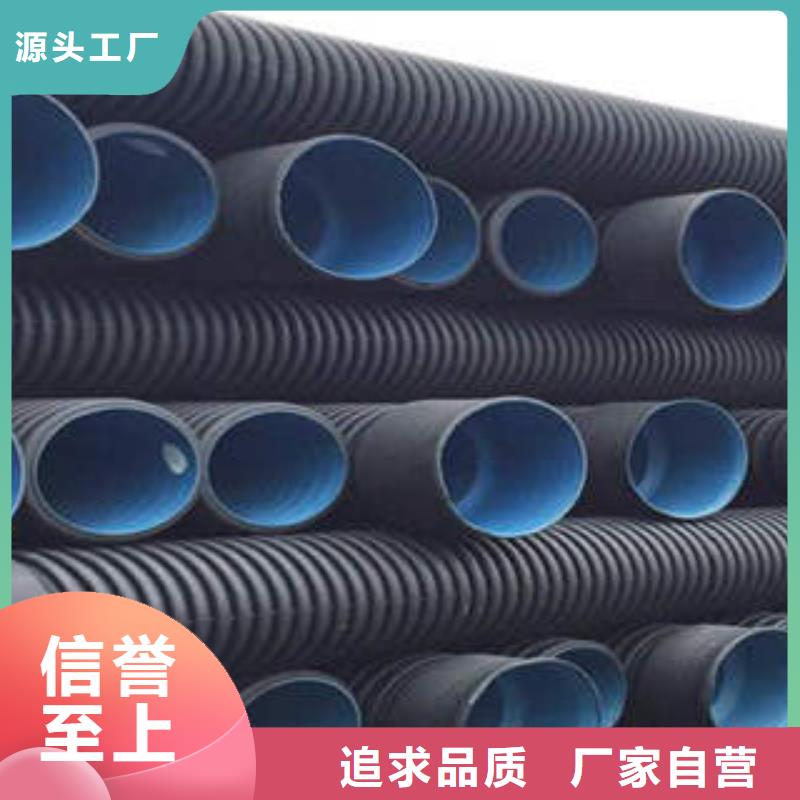 PE雙壁波紋管BWFRP纖維編繞拉擠管優(yōu)選廠家