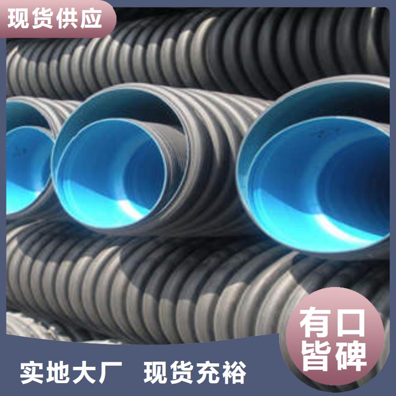 PE双壁波纹管电力穿线碳素管满足您多种采购需求
