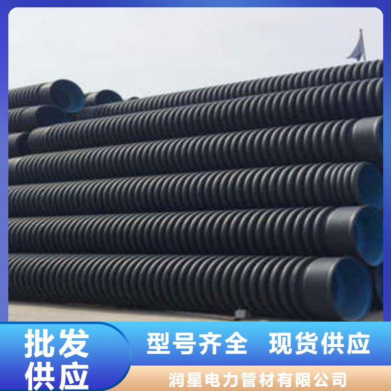 PE雙壁波紋管MPP塑鋼復(fù)合管一站式采購商