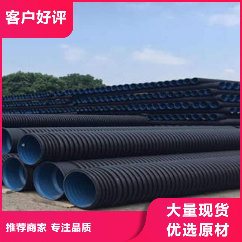 PE双壁波纹管MPP塑钢复合管应用范围广泛