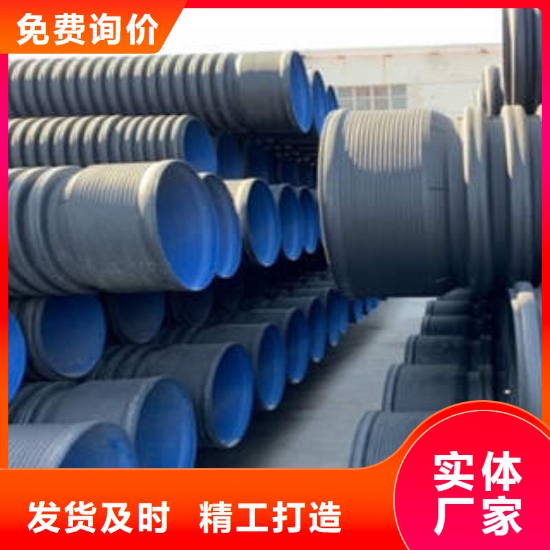 PE雙壁波紋管MPP塑鋼復(fù)合管一站式采購商