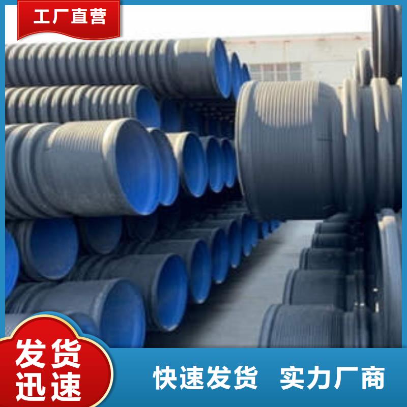 PE雙壁波紋管CPVC電力七孔品質(zhì)無(wú)所畏懼
