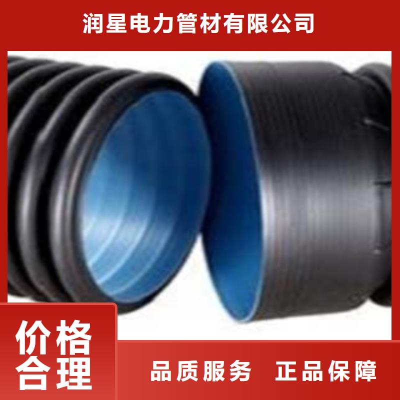 PE双壁波纹管电力穿线碳素管满足您多种采购需求