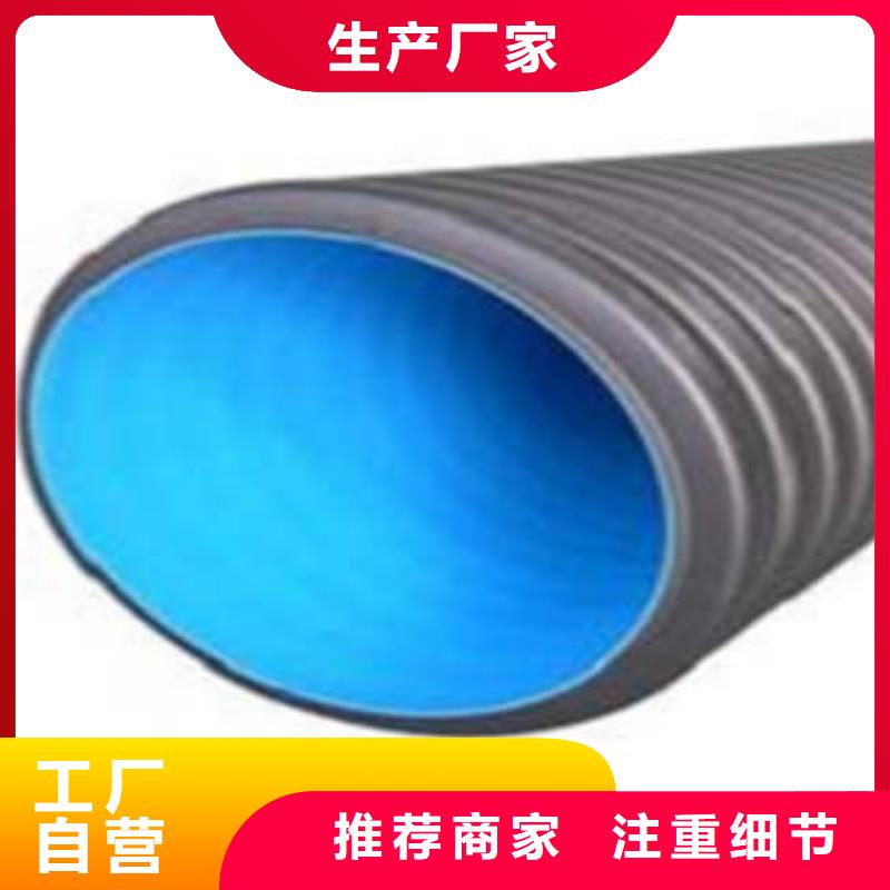 PE双壁波纹管-HDPE农田喷灌管市场报价