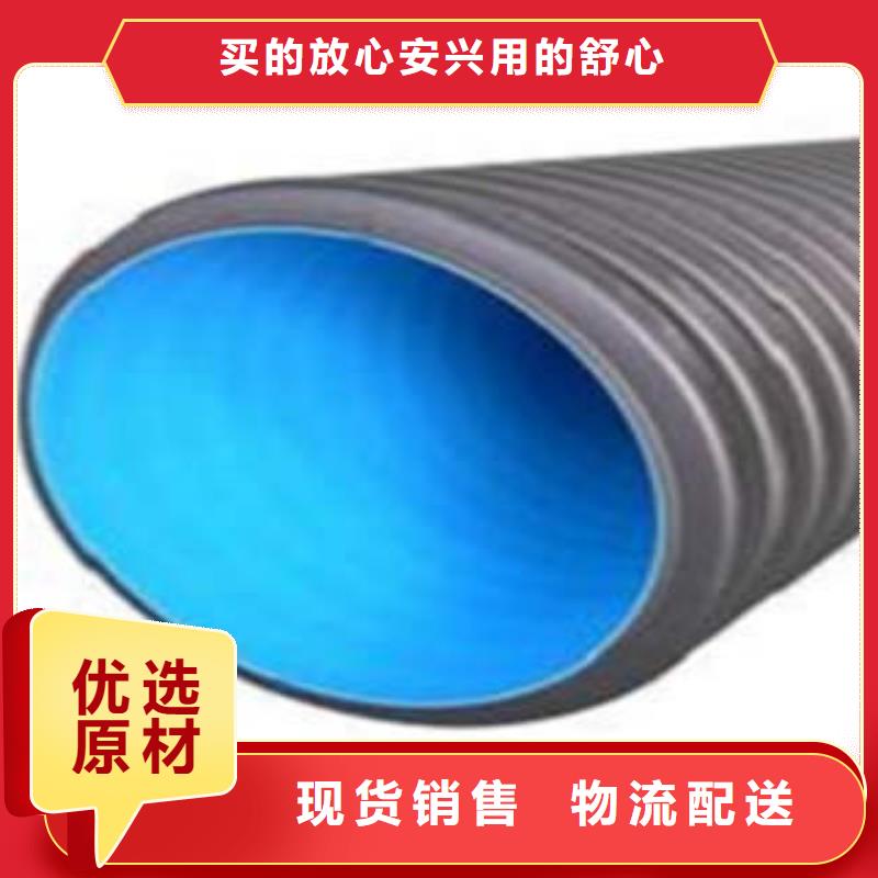 PE双壁波纹管CPVC电力管品质之选