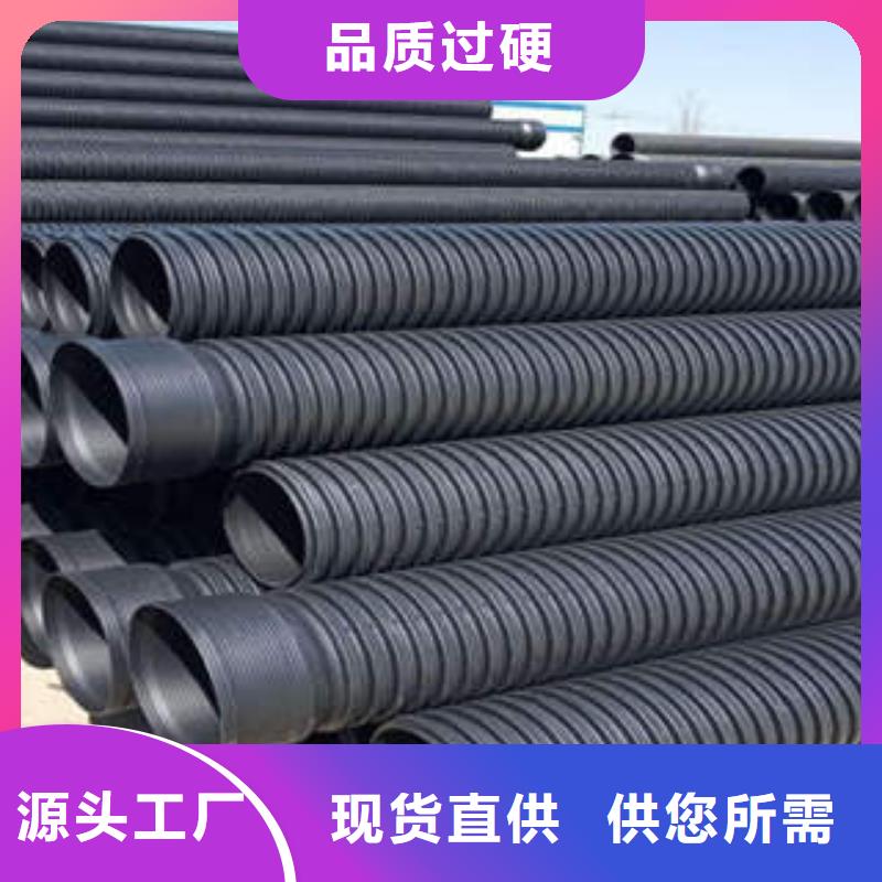 PE双壁波纹管CPVC电力管品质之选