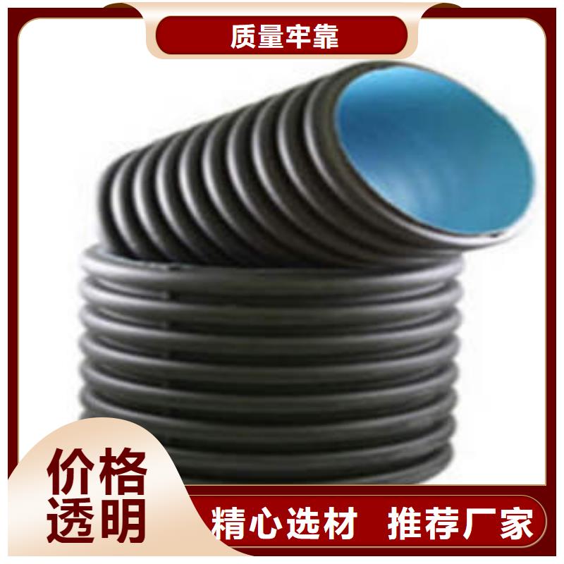 PE雙壁波紋管-HDPE農(nóng)田噴灌管市場(chǎng)報(bào)價(jià)