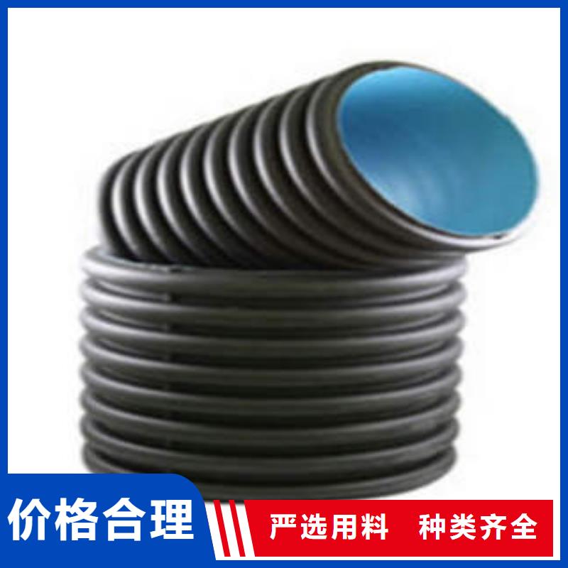 PE雙壁波紋管非開挖拖拉管支持貨到付清