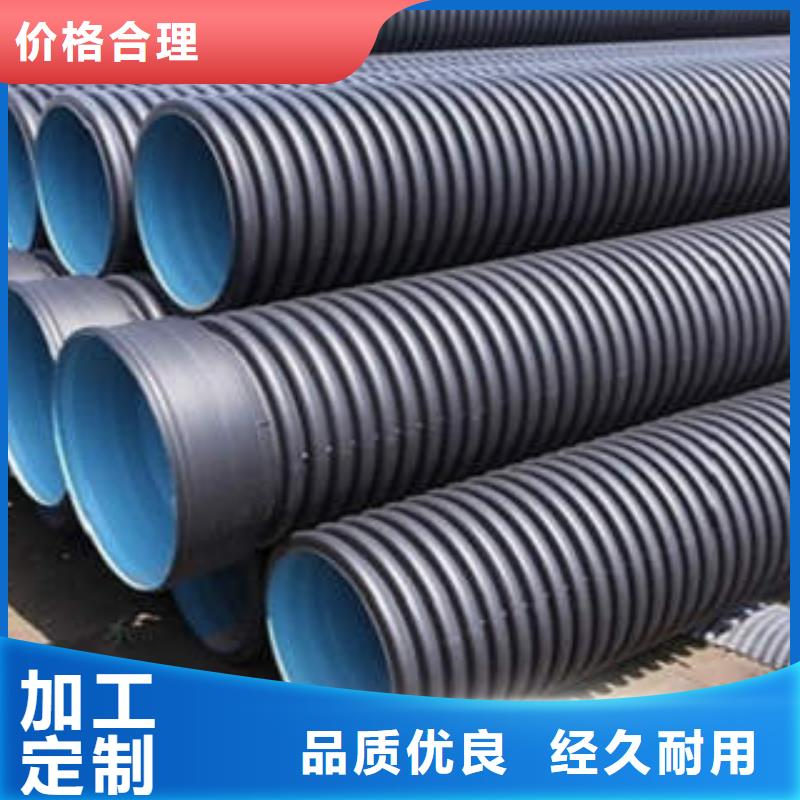 PE双壁波纹管CPVC电力管品质之选