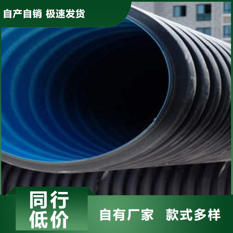 【PE雙壁波紋管-承插式電力鋼管廠家規(guī)格全】