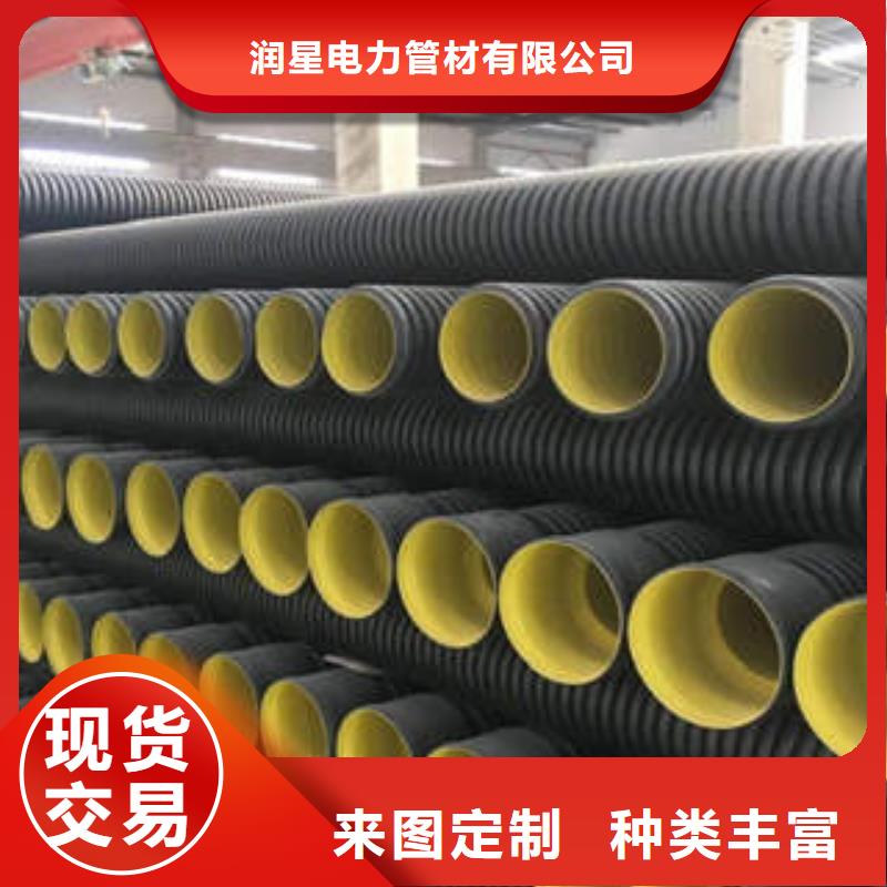 PE雙壁波紋管非開挖拖拉管支持貨到付清