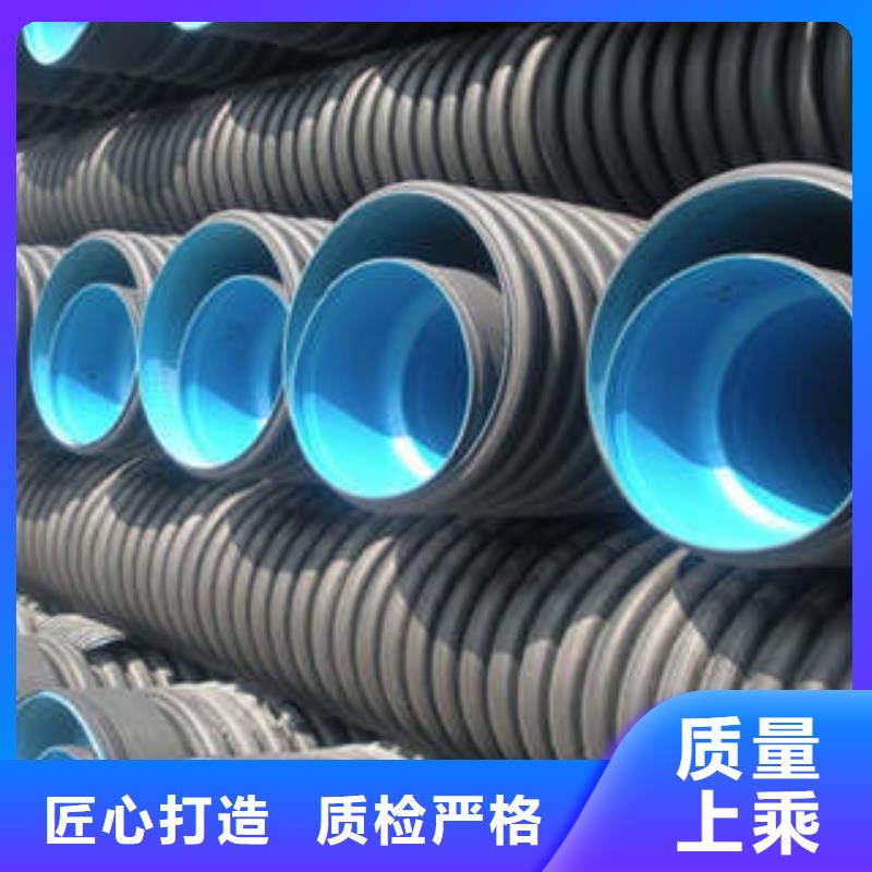 PE雙壁波紋管MPP塑鋼復合管卓越品質(zhì)保障
