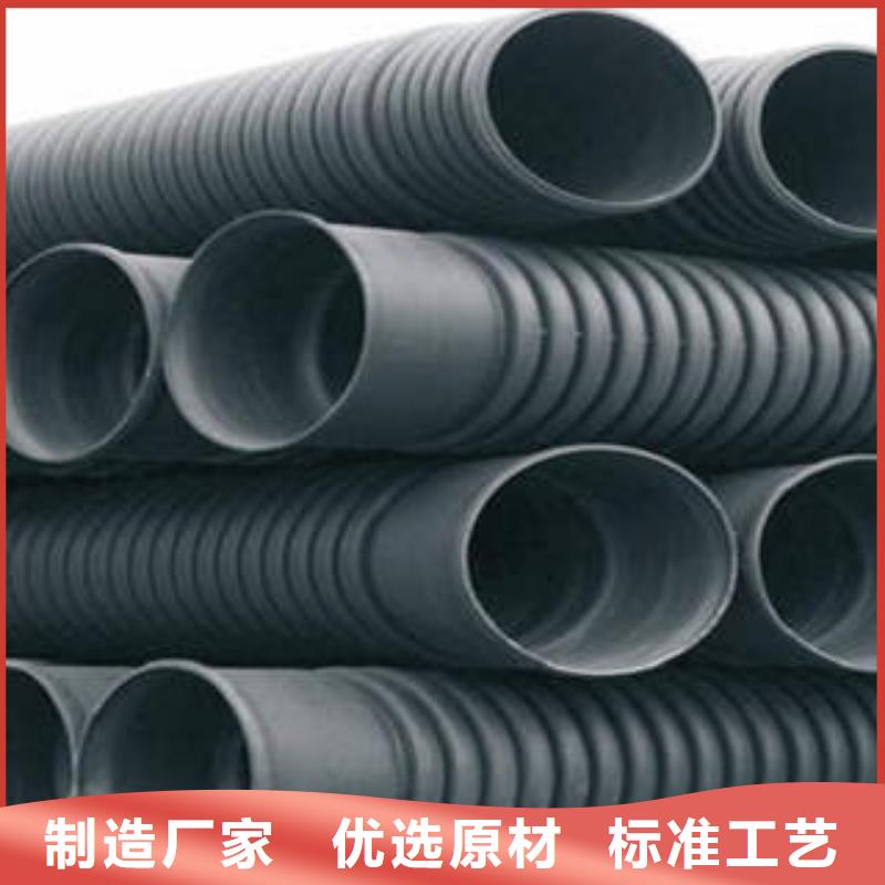 PE雙壁波紋管MPP塑鋼復合管卓越品質(zhì)保障