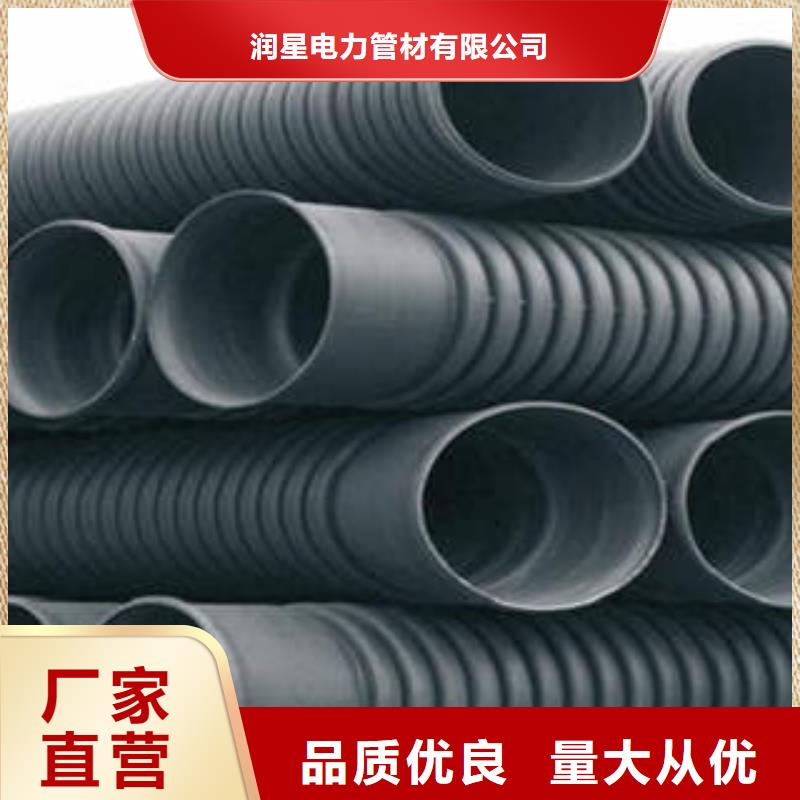 PE雙壁波紋管CPVC電力七孔品質(zhì)無(wú)所畏懼