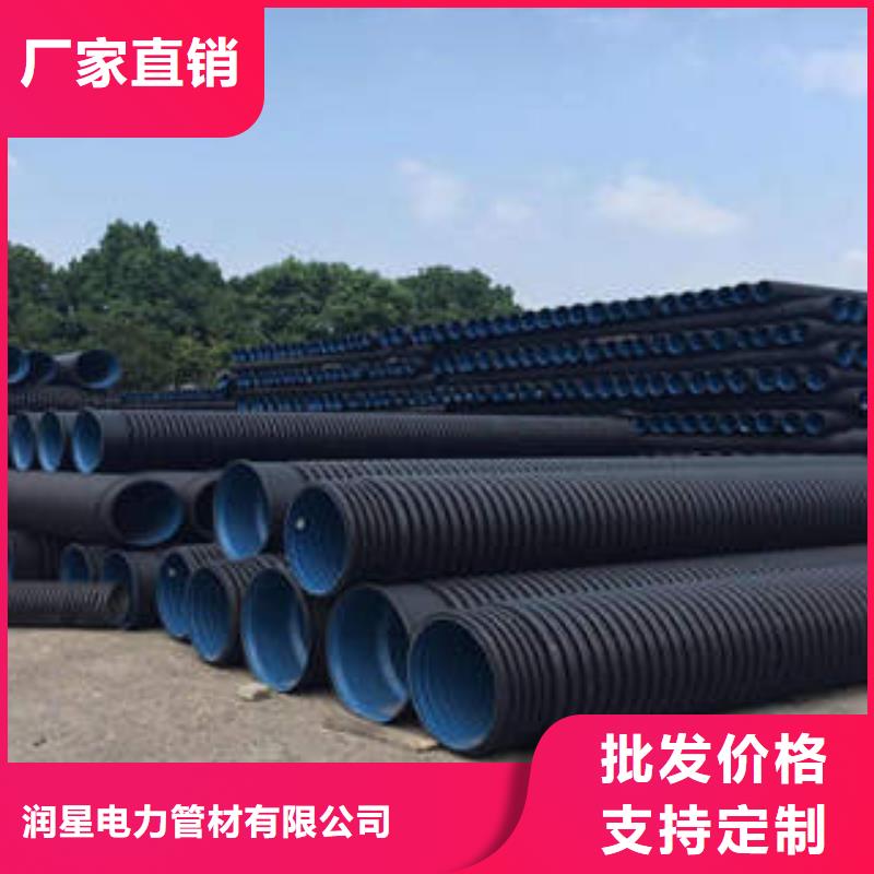 PE雙壁波紋管MPP塑鋼復合管卓越品質(zhì)保障