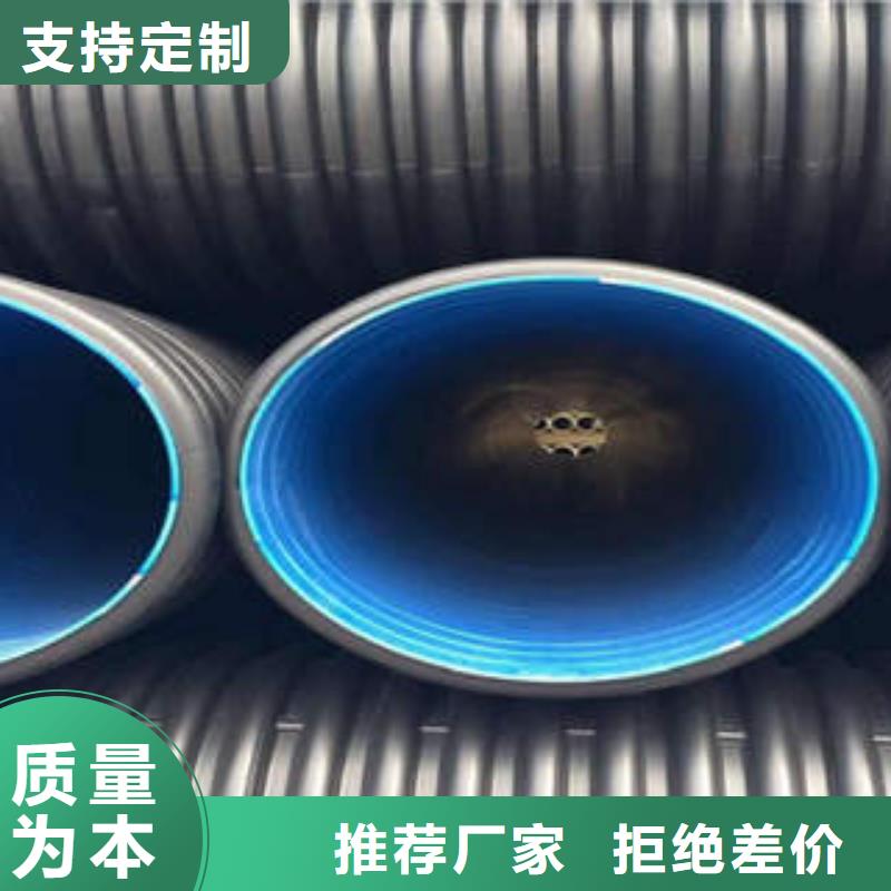 PE雙壁波紋管MPP塑鋼復合管卓越品質(zhì)保障