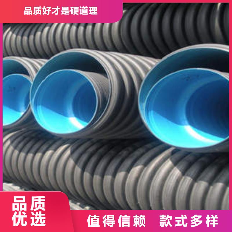 PE雙壁波紋管MPP塑鋼復合管卓越品質(zhì)保障