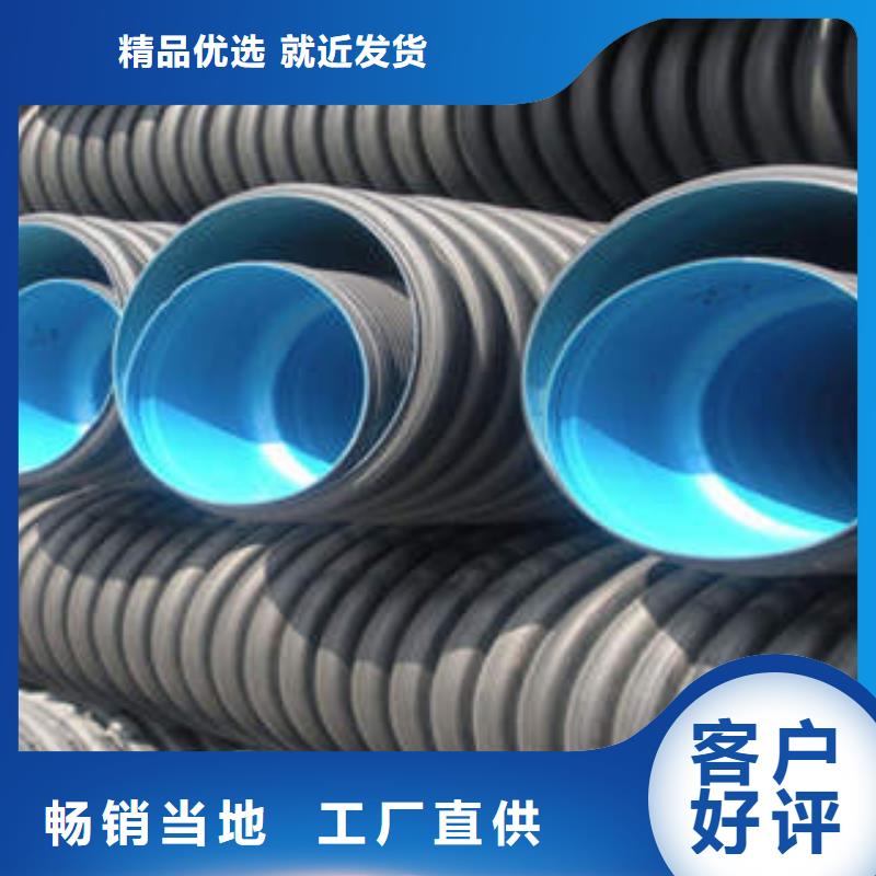 PE雙壁波紋管CPVC電力七孔品質(zhì)無(wú)所畏懼