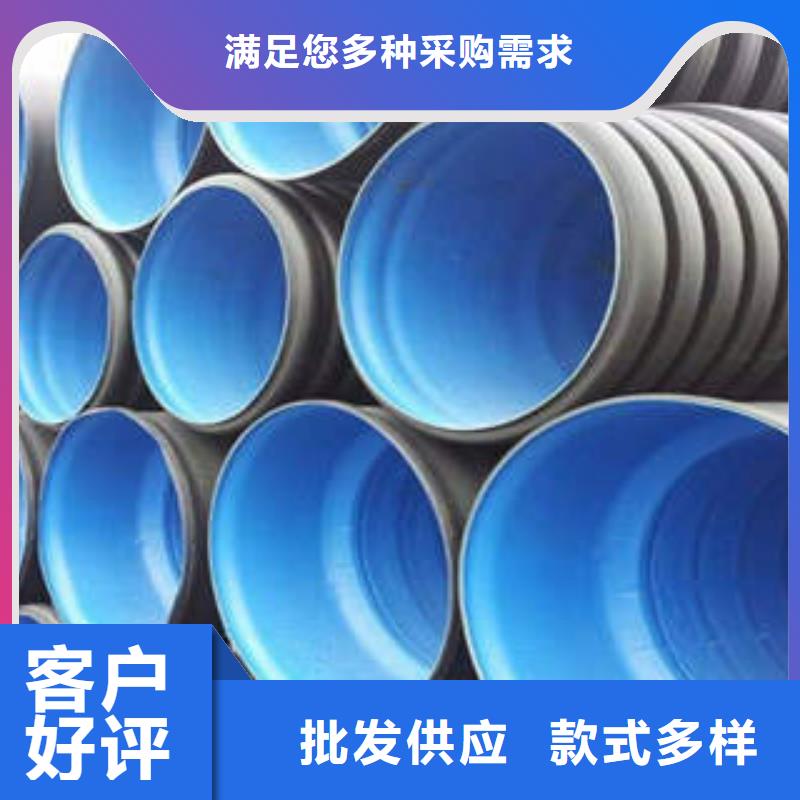 PE雙壁波紋管MPP塑鋼復合管卓越品質(zhì)保障