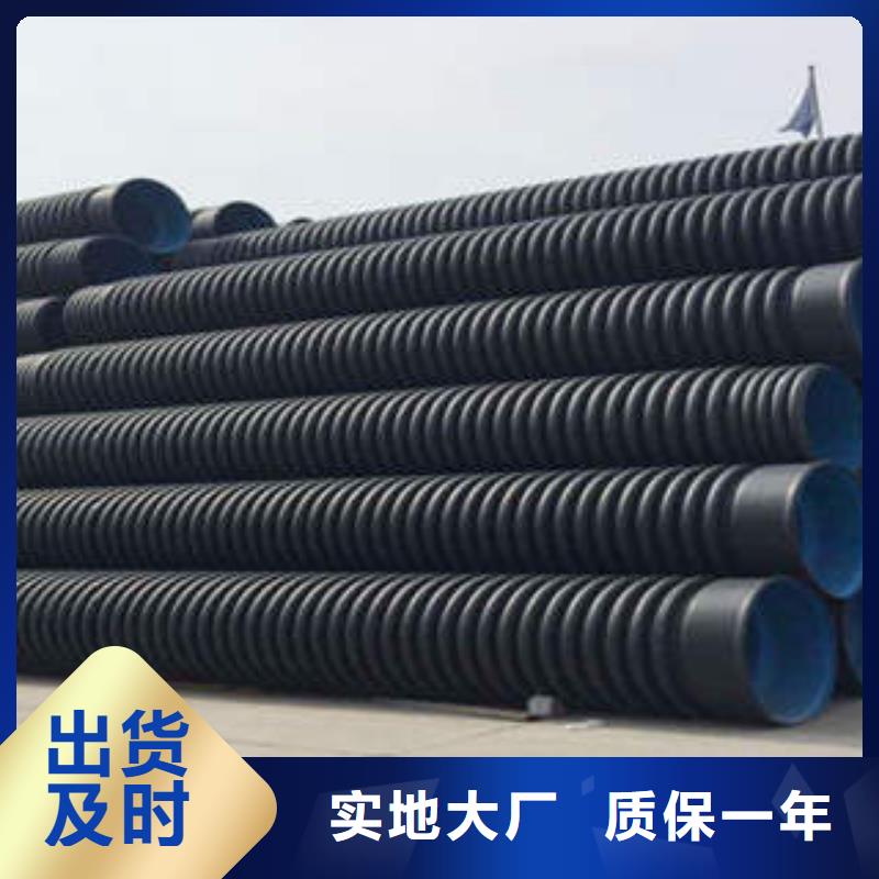 PE雙壁波紋管MPP塑鋼復(fù)合管一站式采購商