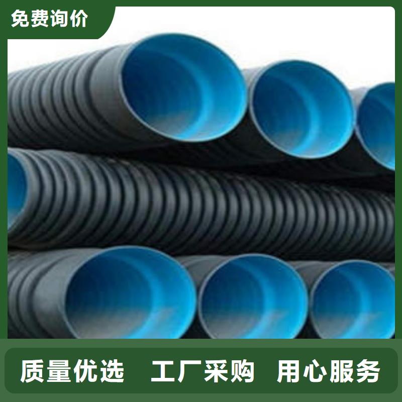 PE雙壁波紋管CPVC電力七孔品質(zhì)無(wú)所畏懼