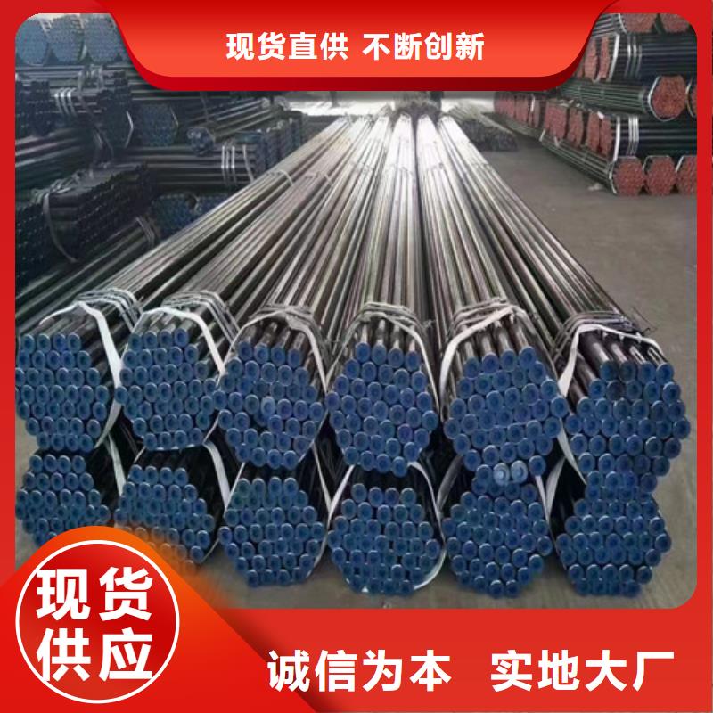 規(guī)格齊全的12CrMoV無縫鋼管公司