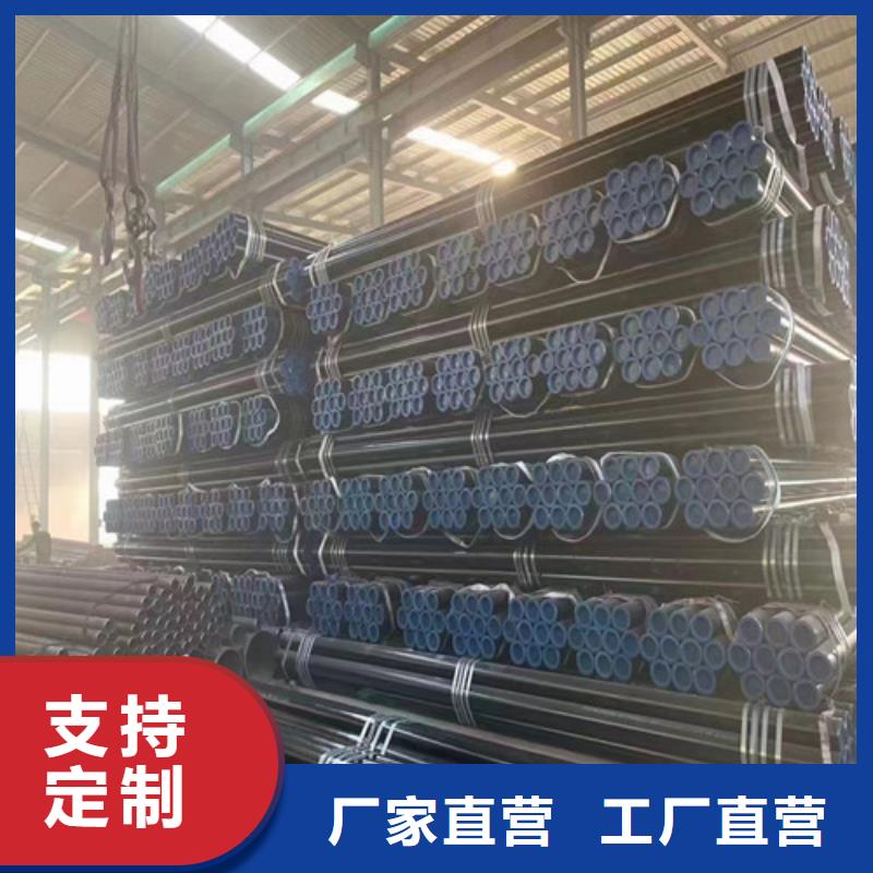 20G無縫鋼管-老客戶喜愛