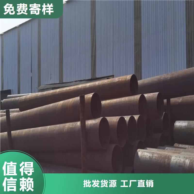 无缝管Q355C无缝钢管厂家精工打造