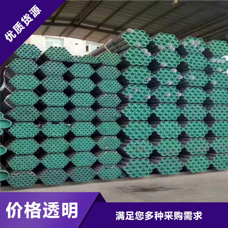 无缝管燃气专用管生产厂家精挑细选好货