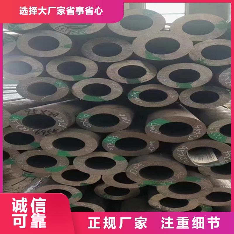 無縫管合金鋼管種類多質(zhì)量好