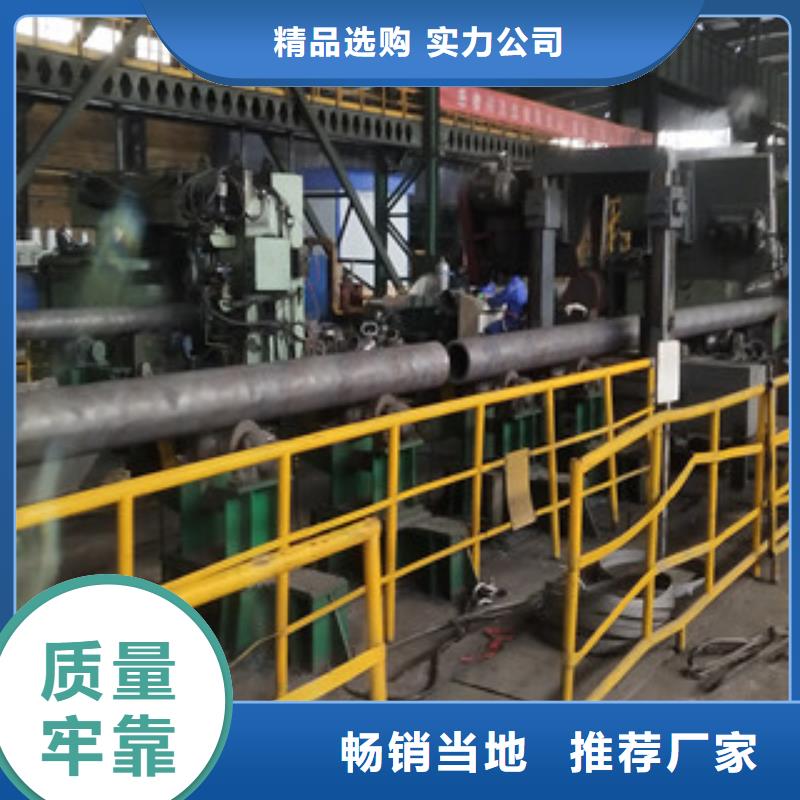 无缝管Q355C无缝钢管厂家精工打造