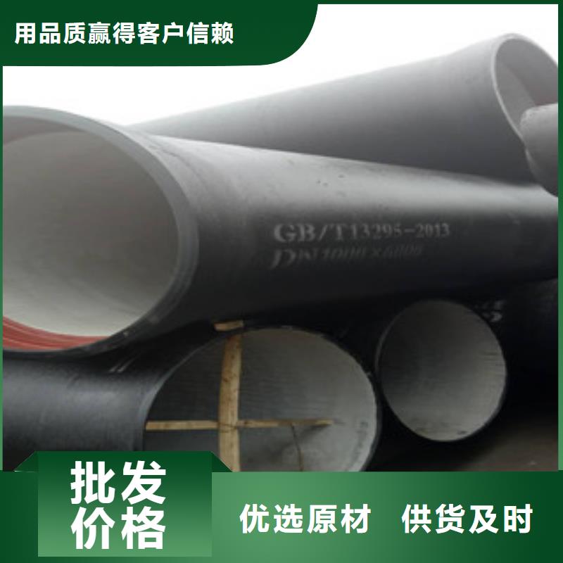 球墨鑄鐵管Q355C無縫鋼管生產(chǎn)廠家重信譽廠家