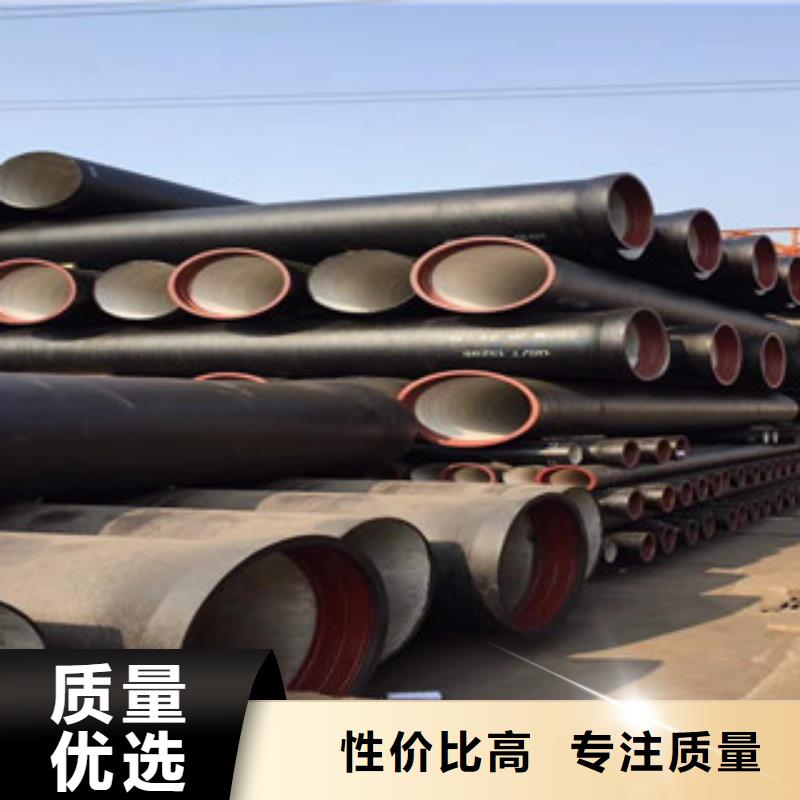 球墨铸铁管支持货到付清