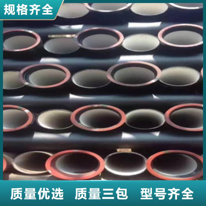 球墨鑄鐵管日標無縫鋼管品質(zhì)過硬
