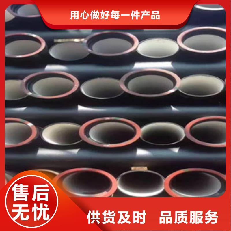 球墨鑄鐵管螺旋管品質(zhì)過硬