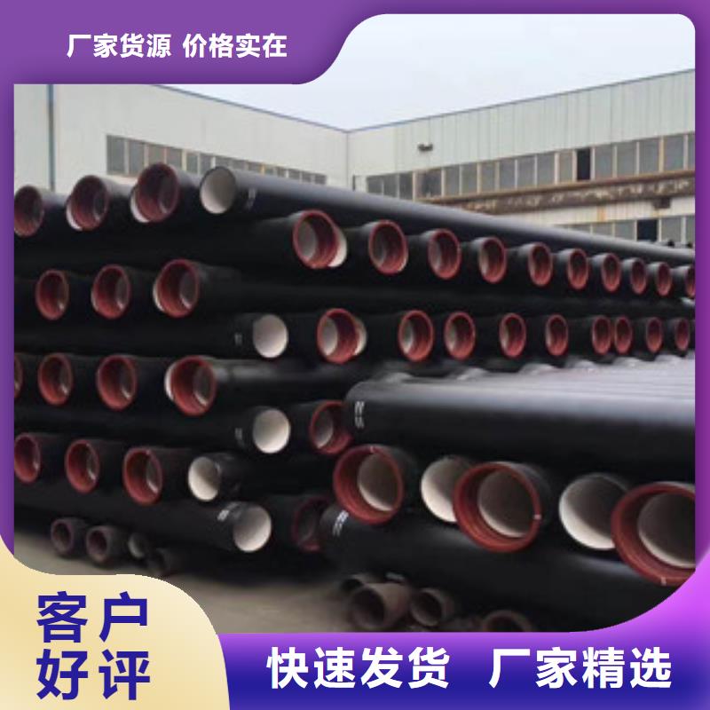 球墨鑄鐵管合金鋼管品質(zhì)做服務(wù)