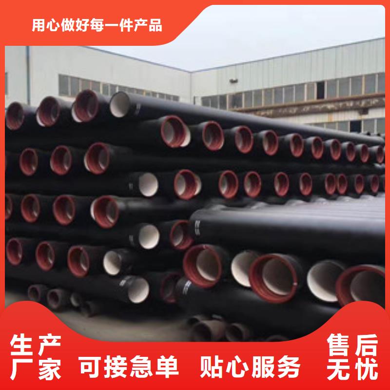 球墨铸铁管复合管生产厂家专业按需定制