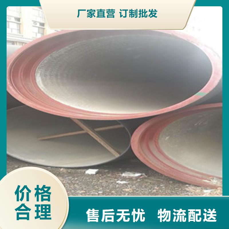 球墨鑄鐵管日標無縫鋼管品質(zhì)過硬