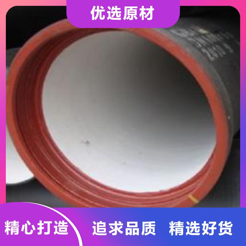 球墨鑄鐵管支持貨到付清