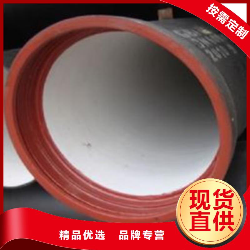 球墨铸铁管复合管生产厂家专业按需定制
