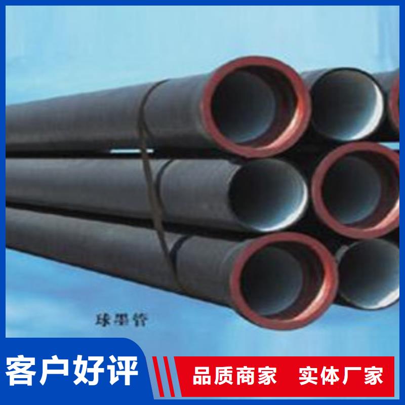 球墨铸铁管复合管生产厂家专业按需定制
