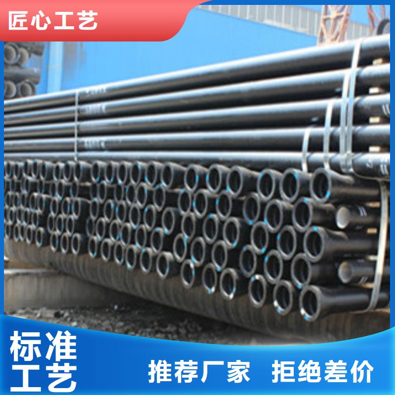 球墨鑄鐵管燃?xì)鈱Ｓ霉軓S家廠家工藝先進(jìn)